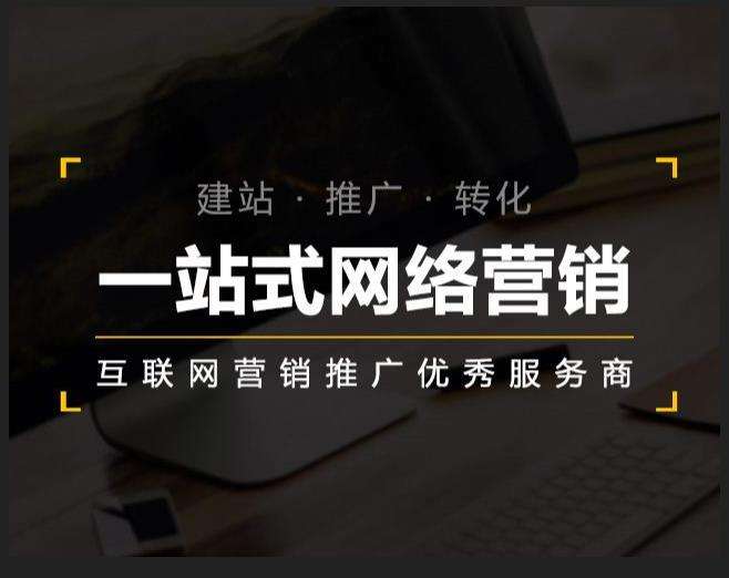 石渠企业如何怎么利用网络推广抓取潜在客户