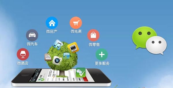 石渠分析企业微信公众号平台开发的优势有哪些？