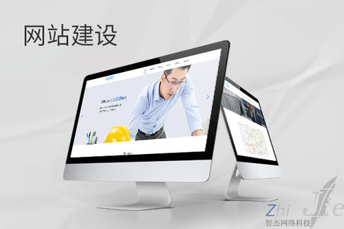 石渠网站建设公司分析网页设计如何提升吸引力