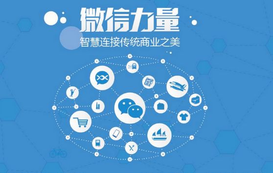 石渠微信开发可以帮助企业解决哪些难题？如何做呢？