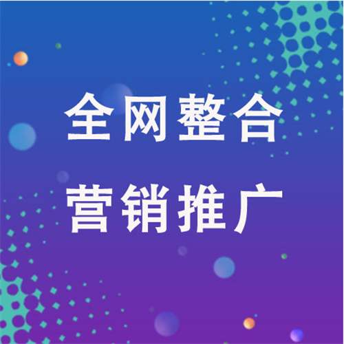 石渠企业网络推广老是没有客户的原因是什么呢