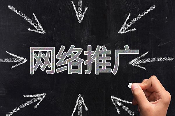 石渠网络推广公司介绍几个企业软文推广的发布平台