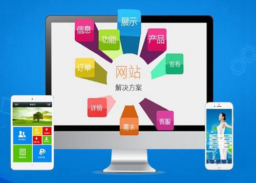 石渠如何进行网站设计才能突出产品的优势