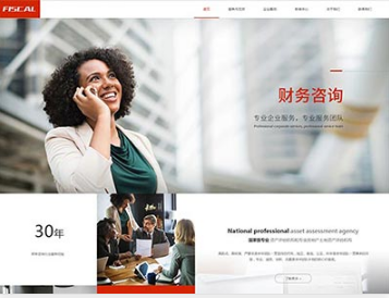 石渠金融财务